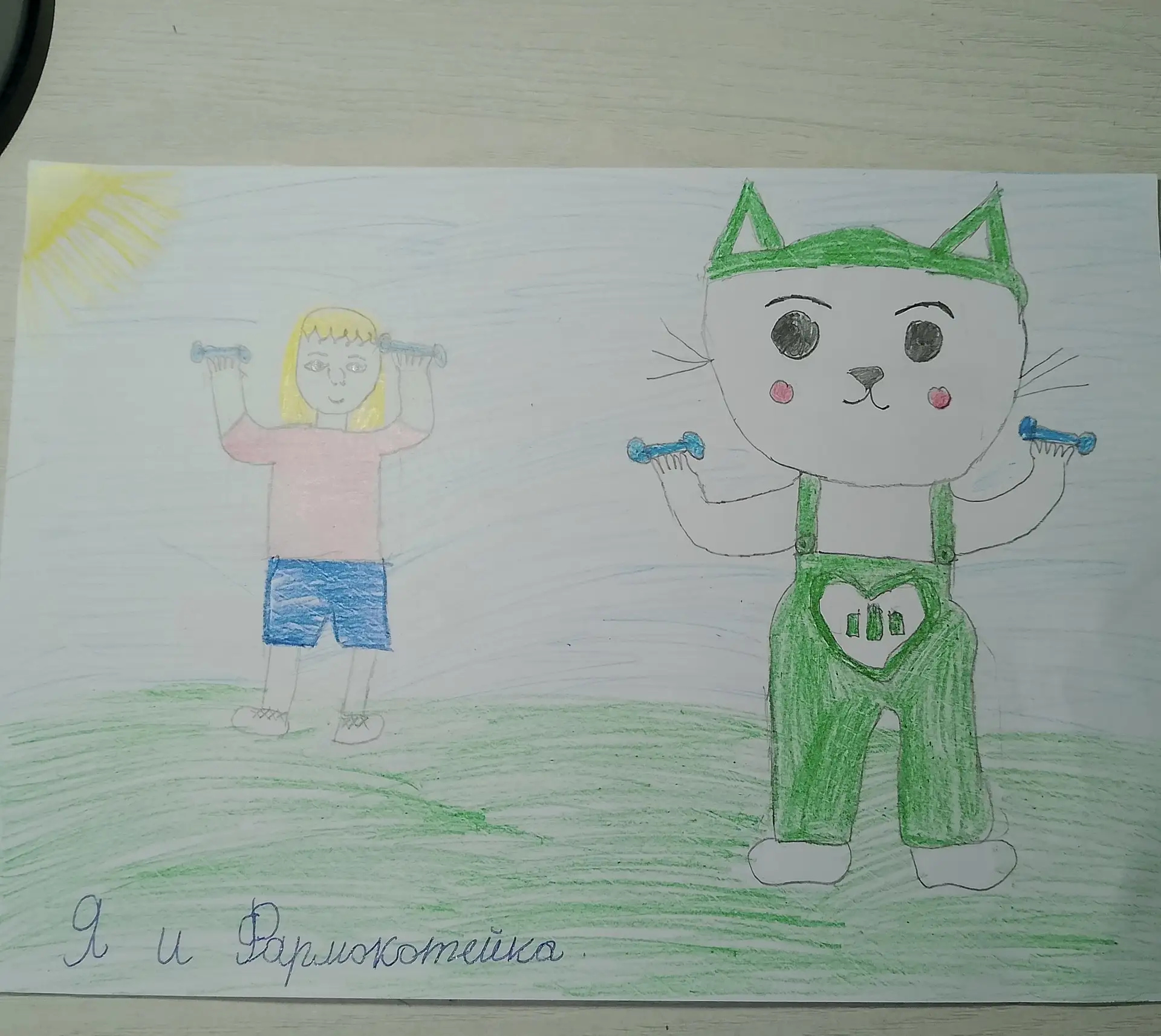 Erid: 2W5zFGzHm77  🎨 Только посмотрите, какие добрые и яркие работы уже присылают ребята на конкурс 