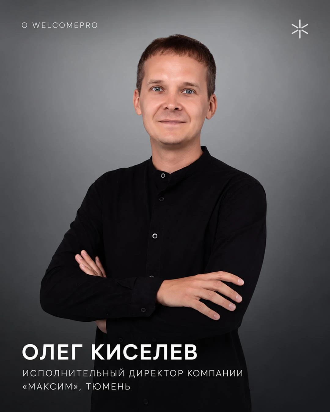 Рентабельность выросла почти в 2 раза, доля ФОТ начала снижаться, а товарные остатки уд...