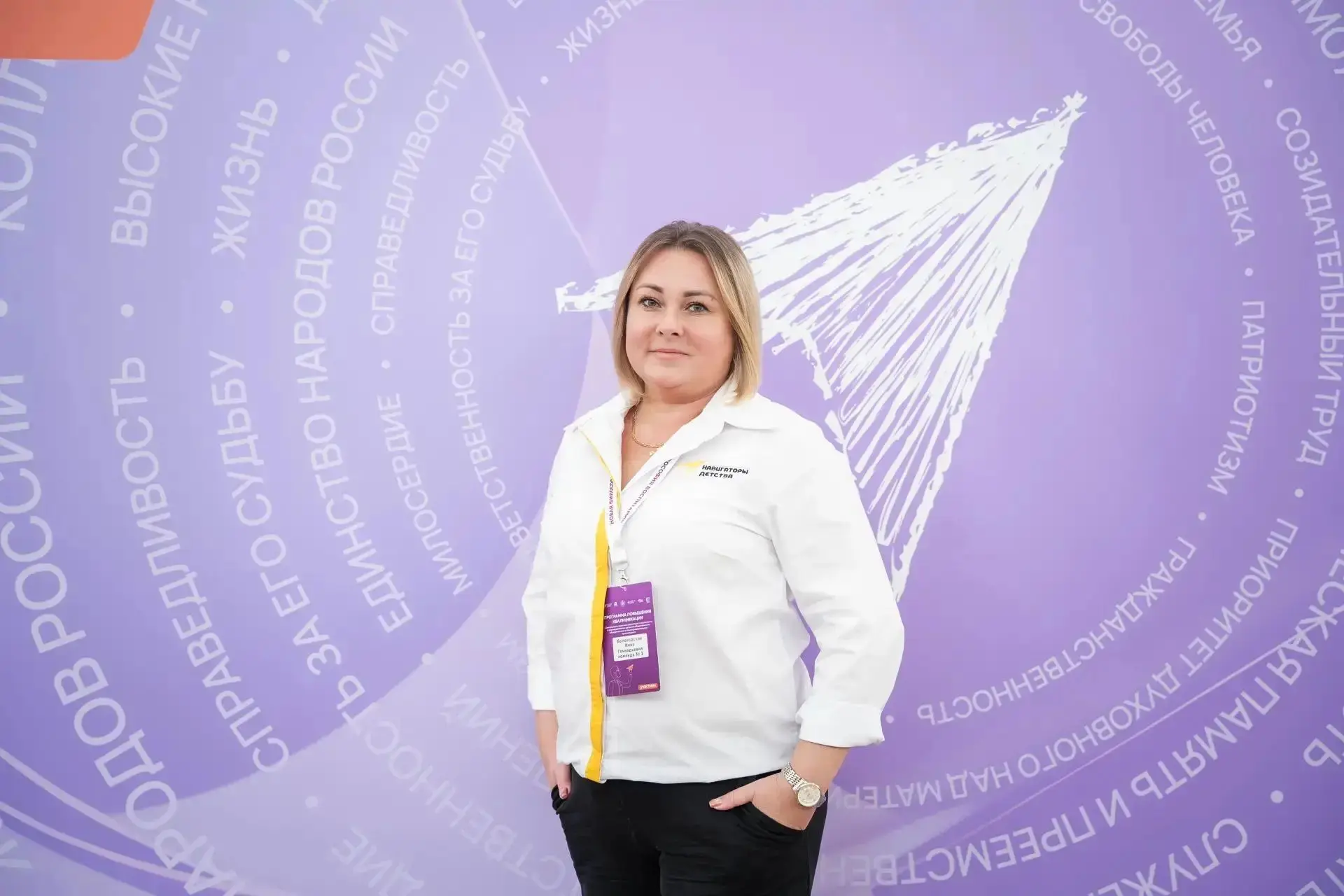 🎓 С 28 сентября по 2 октября в Российском государственном педагогическом университете ...