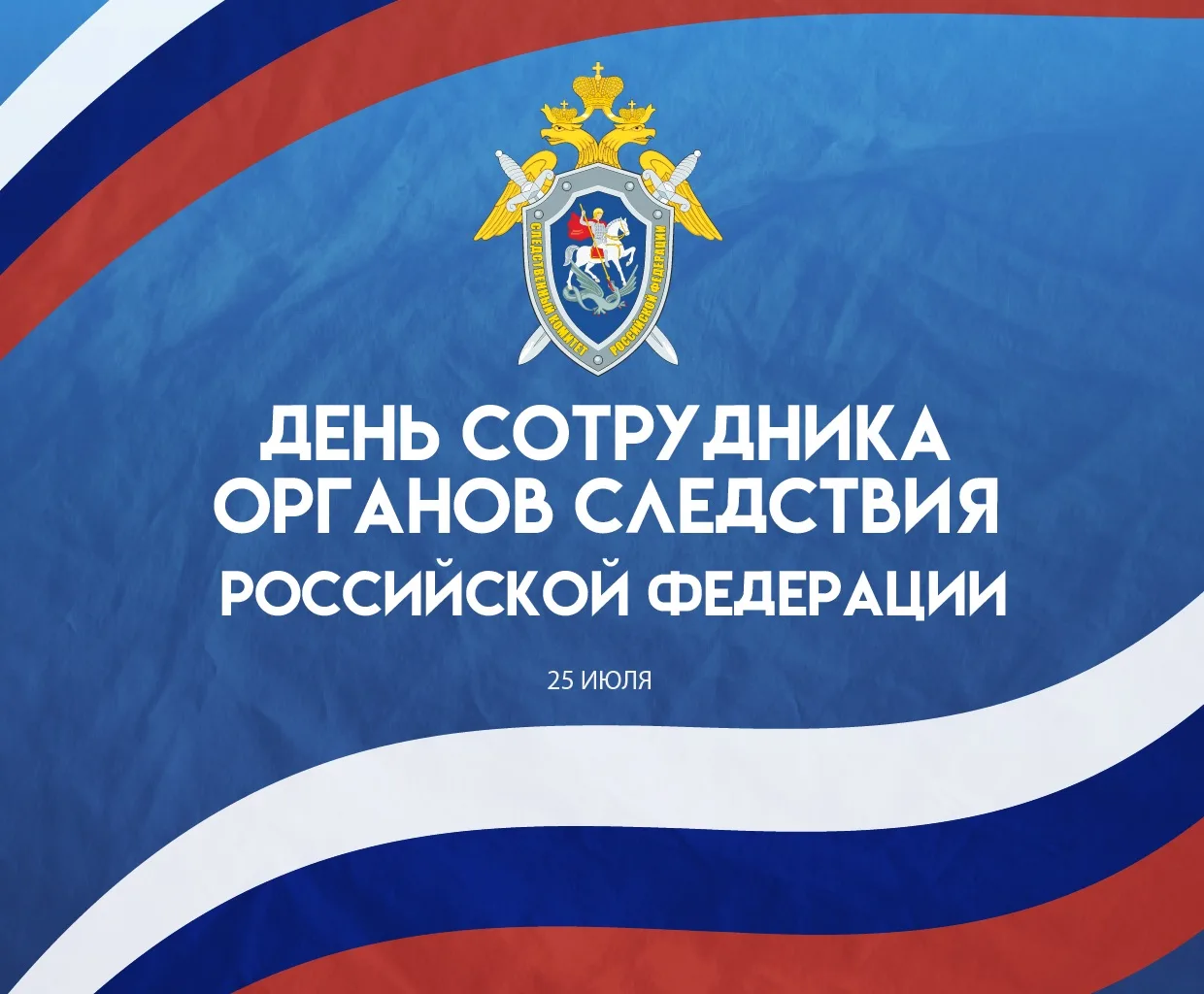 Уважаемые сотрудники и ветераны органов следствия!

Кабардино-Балкарский государственный университет