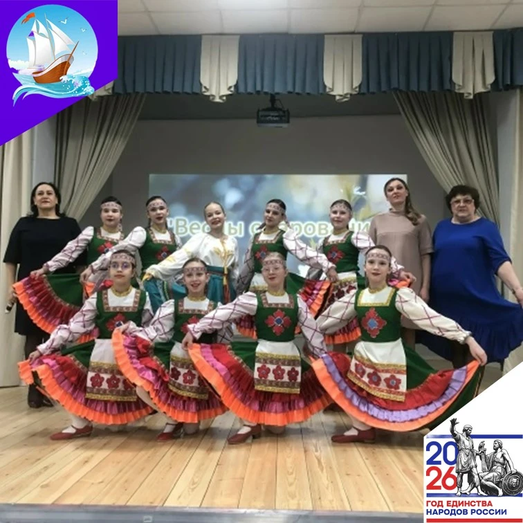 11 марта в нашей школе прошёл яркий праздничный концерт «Весны очарование». С творческой программой 