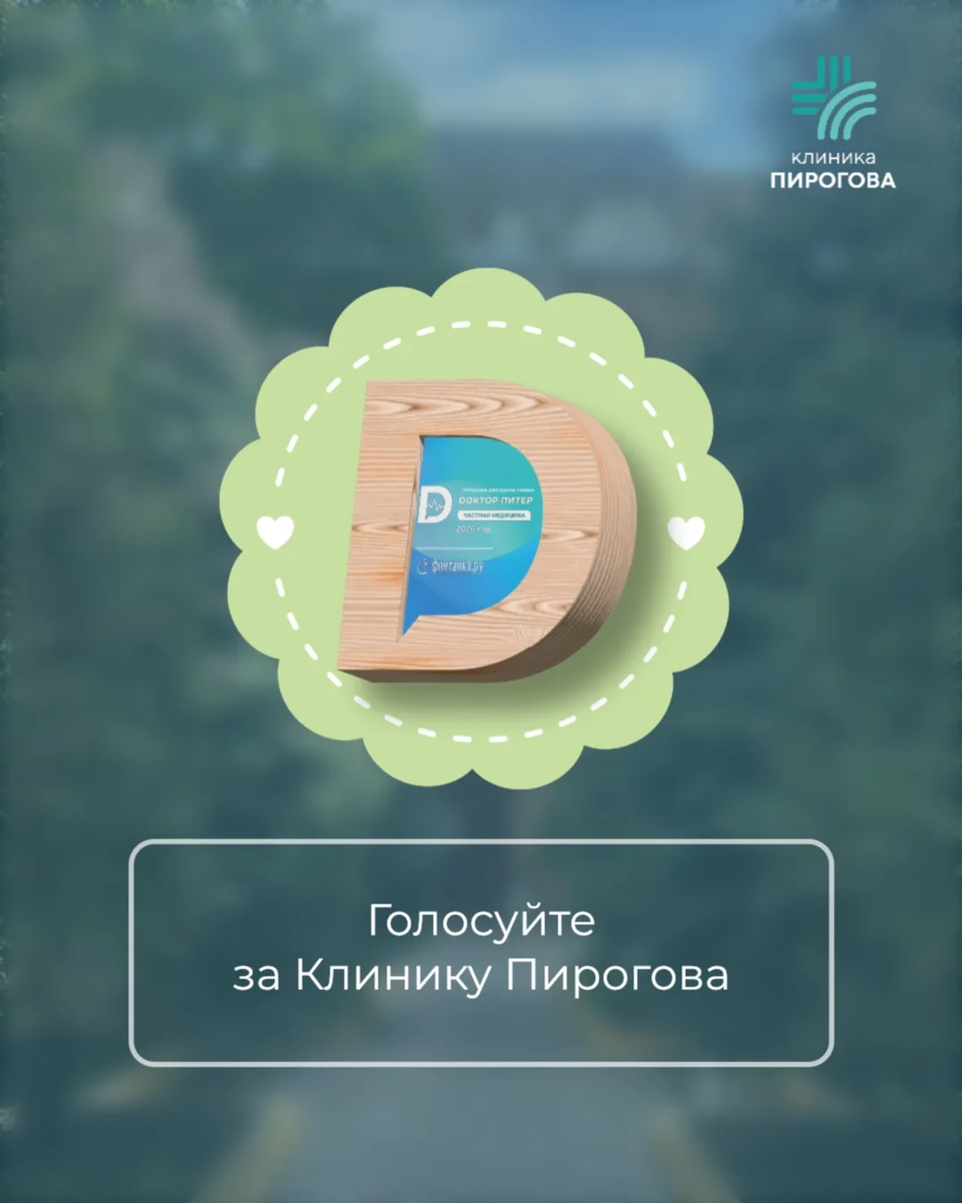 Много текста не будет) Ближе к делу☺️

Пожалуйста, выполните вот эти несложные действия, и тогда мир