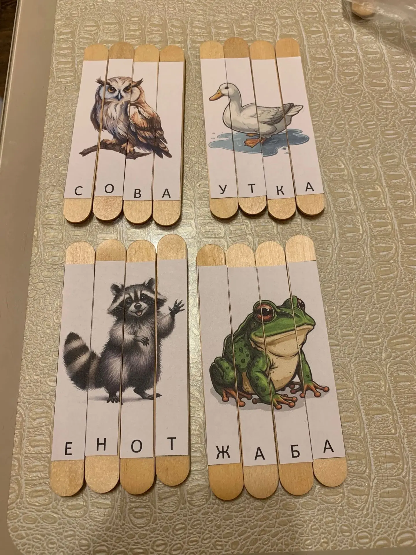 Разрезные картинки