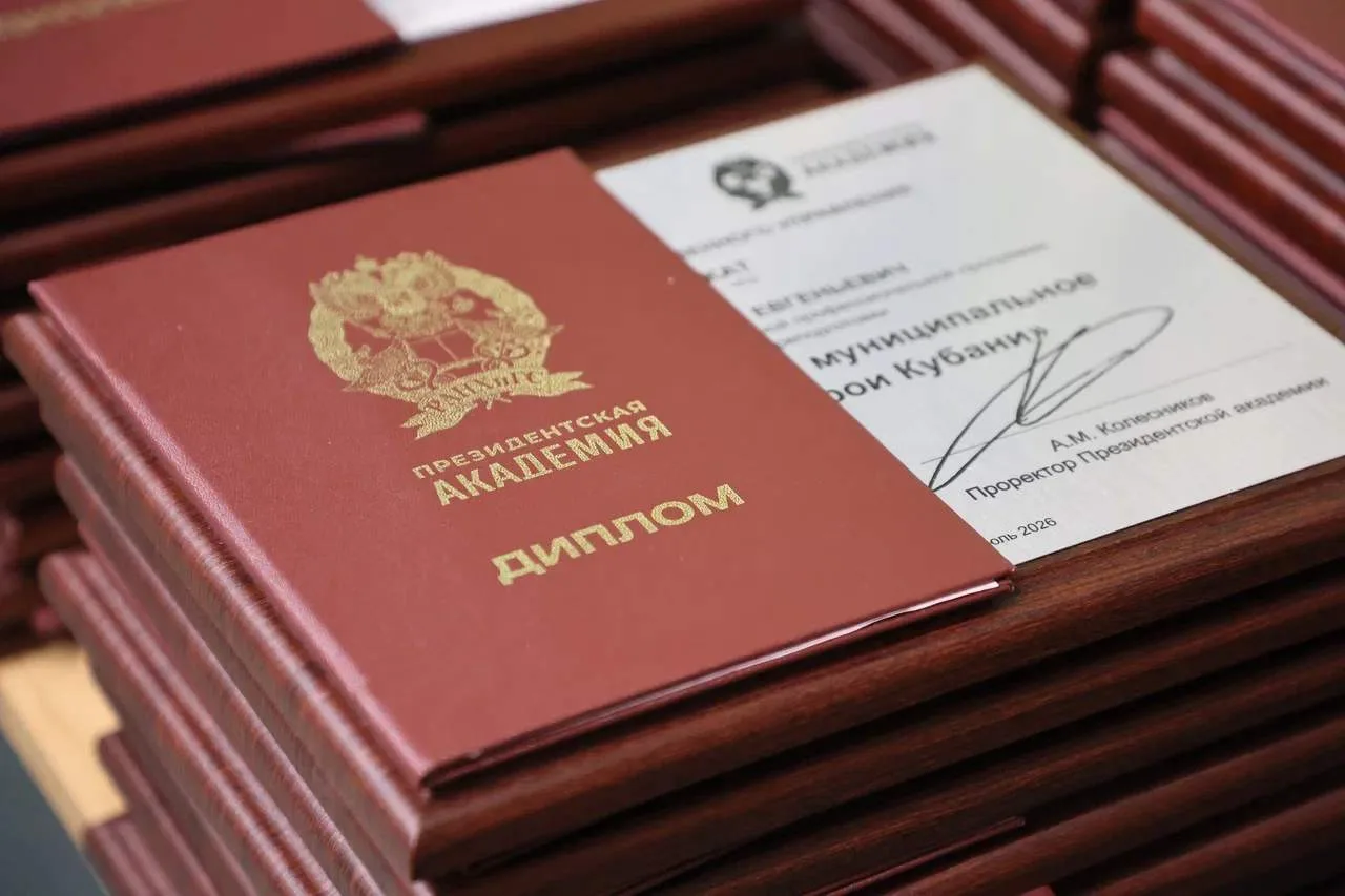 ✅Мероприятие по подведению итогов стажировки участников проекта «Герои Кубани» прошло п...