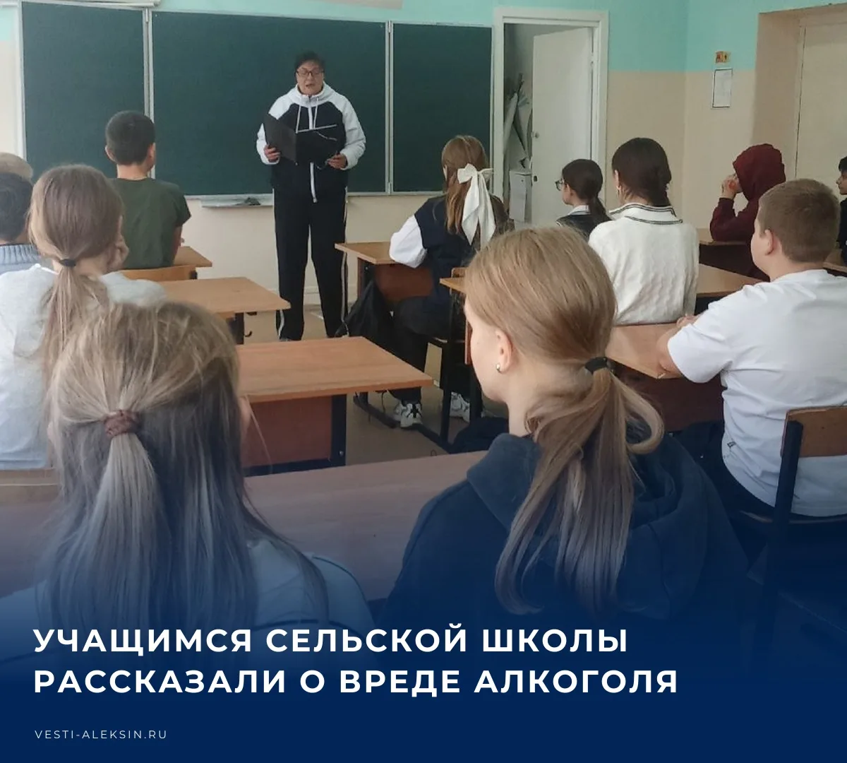 💬 Специалист Буныревского сельского дома культуры провела с учениками Буныревской школ...