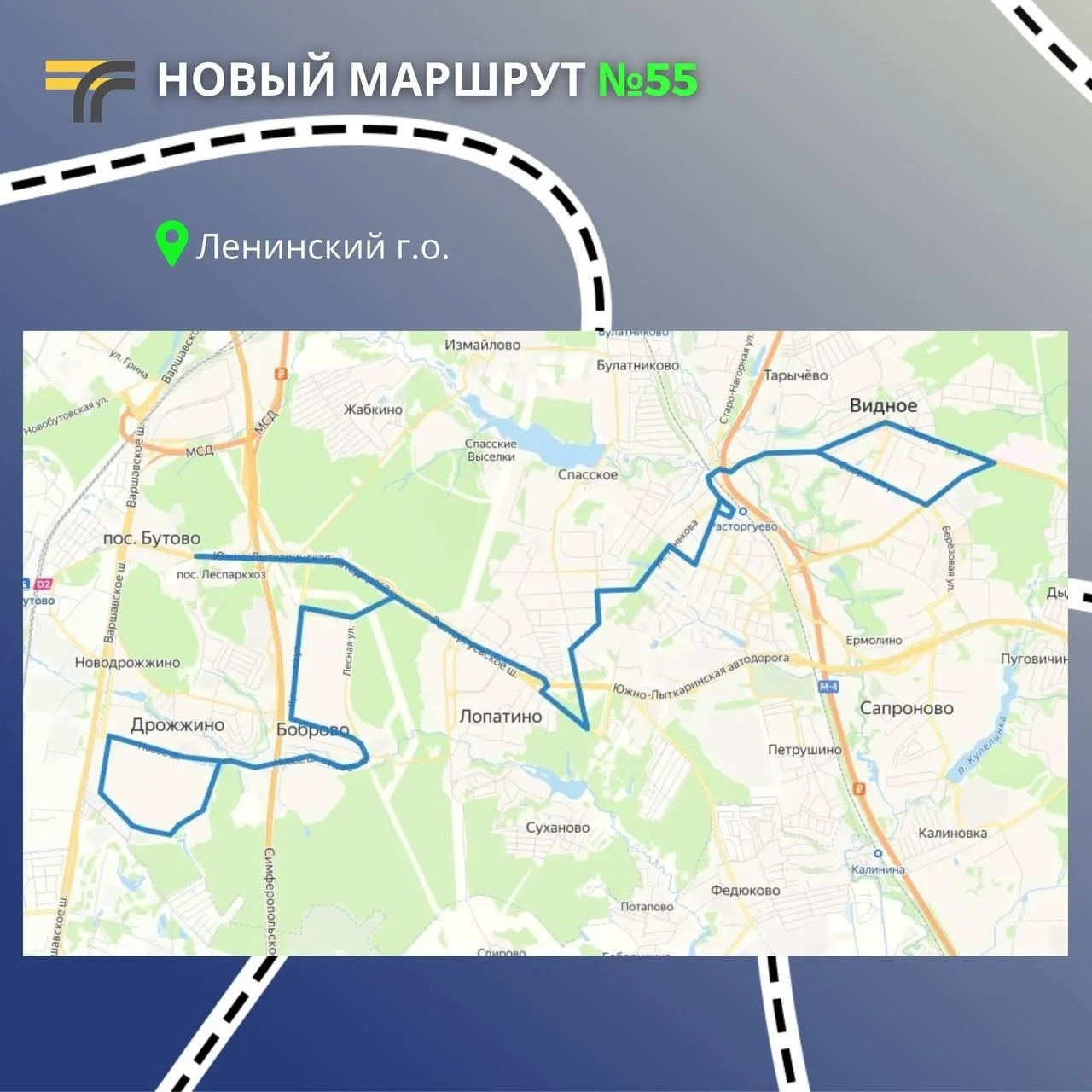 Новый автобусный маршрут запускают от ЖК "Бутово Парк" до поликлиники, которая находитс...