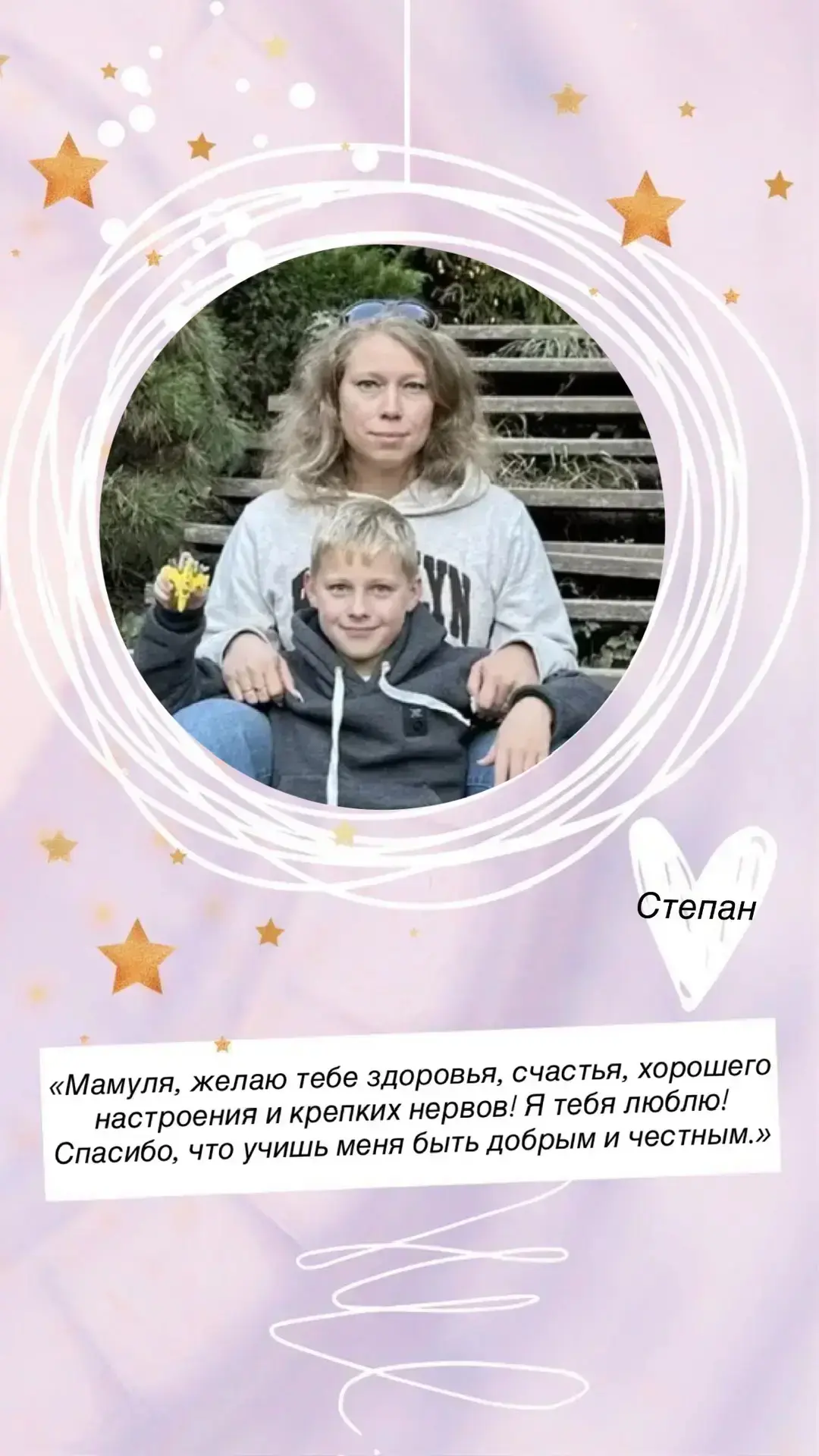 Всероссийская акция «Вам, Любимые!»: Благодарим самых важных женщин!  🌷В преддверии самого нежного в