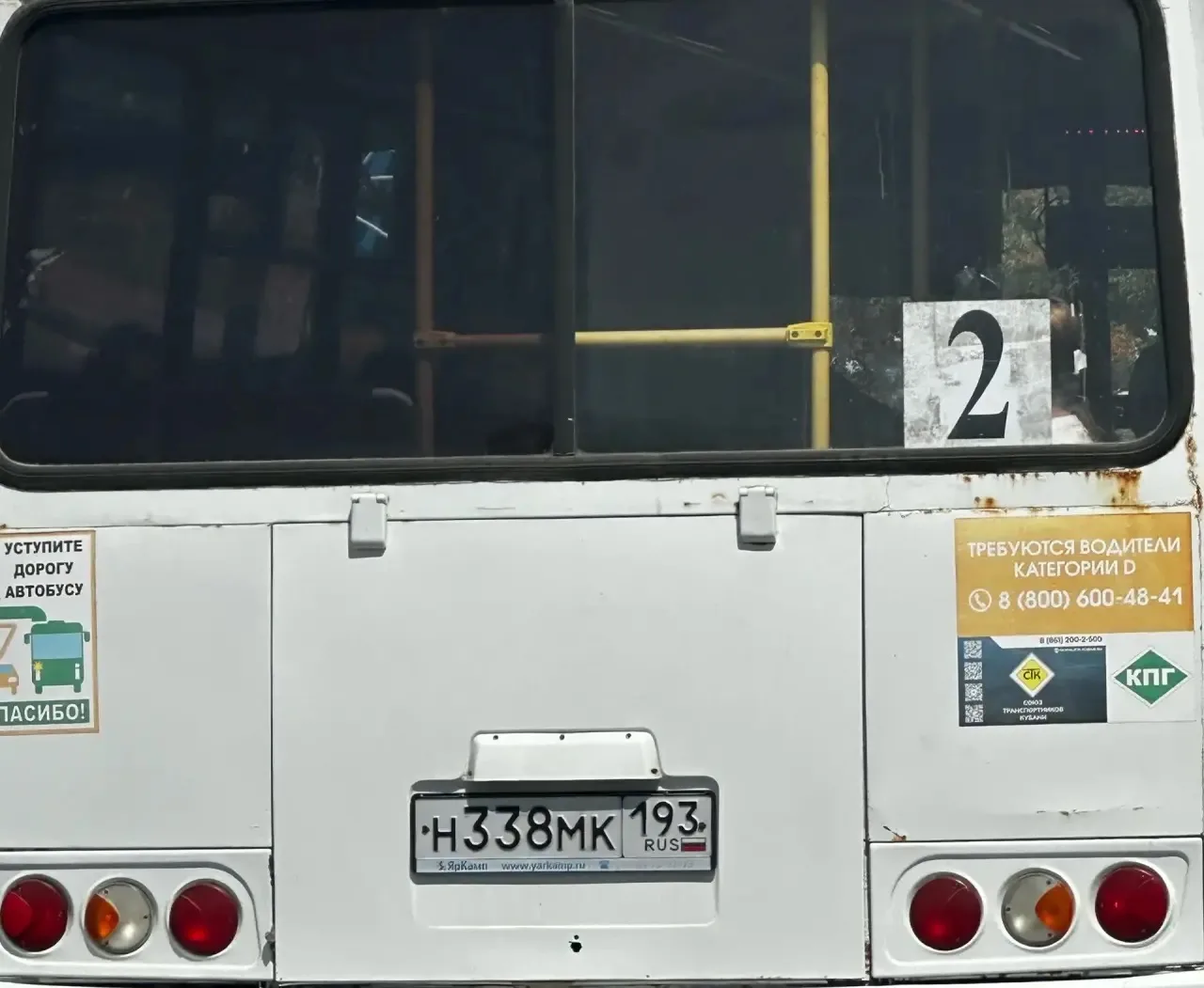 "Водитель данного автобуса сегодня 5 августа в 11:30 на пляже, смотрите в зеркала в салоне, я вышла 