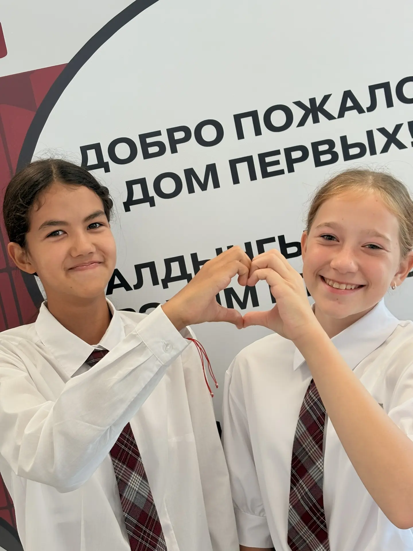 Экскурсия — огонь! 🔥