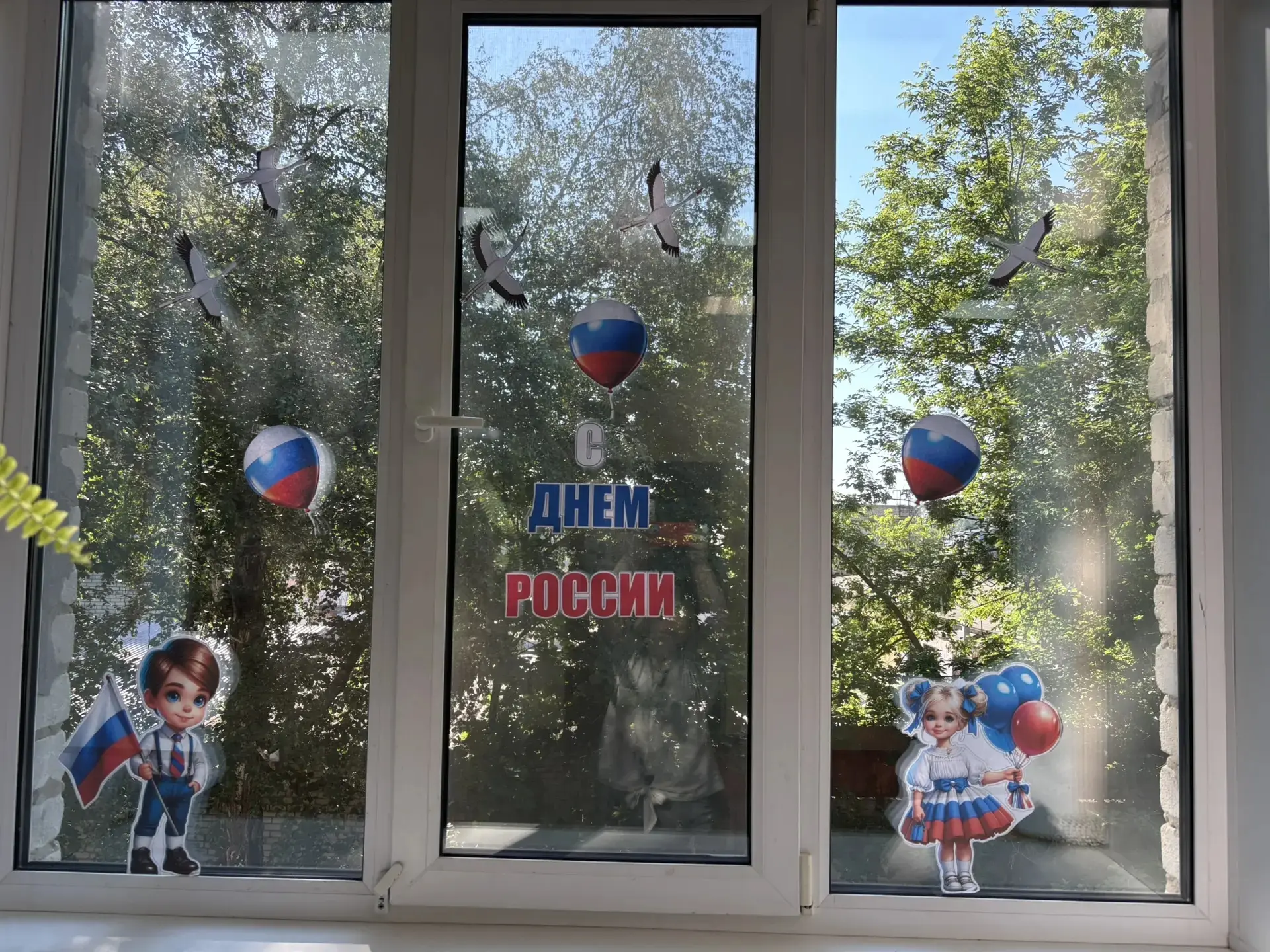 🇷🇺 12 июня в Российской Федерации ежегодно отмечается один из главных государственных праздников -