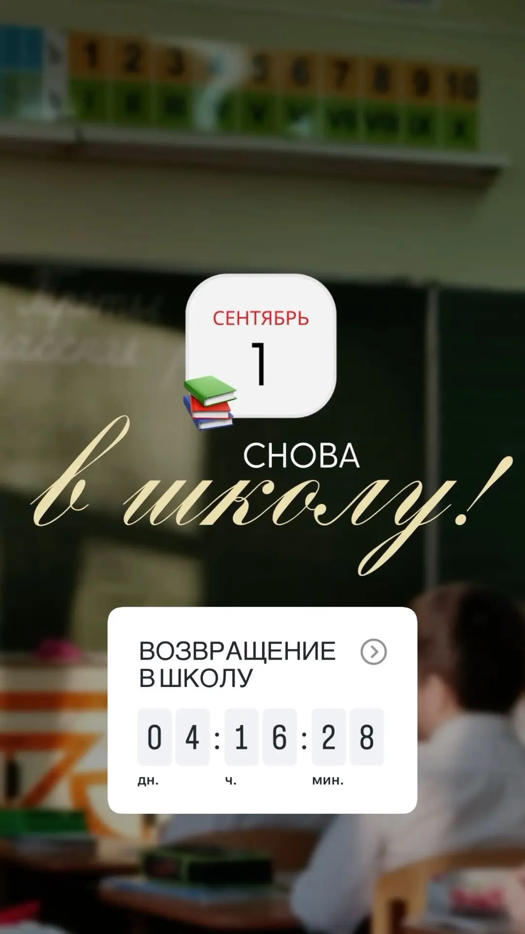 🍂🍁Совсем скоро наступит 1 сентября, и дети пойдут в школу. До начала учебного года ос...