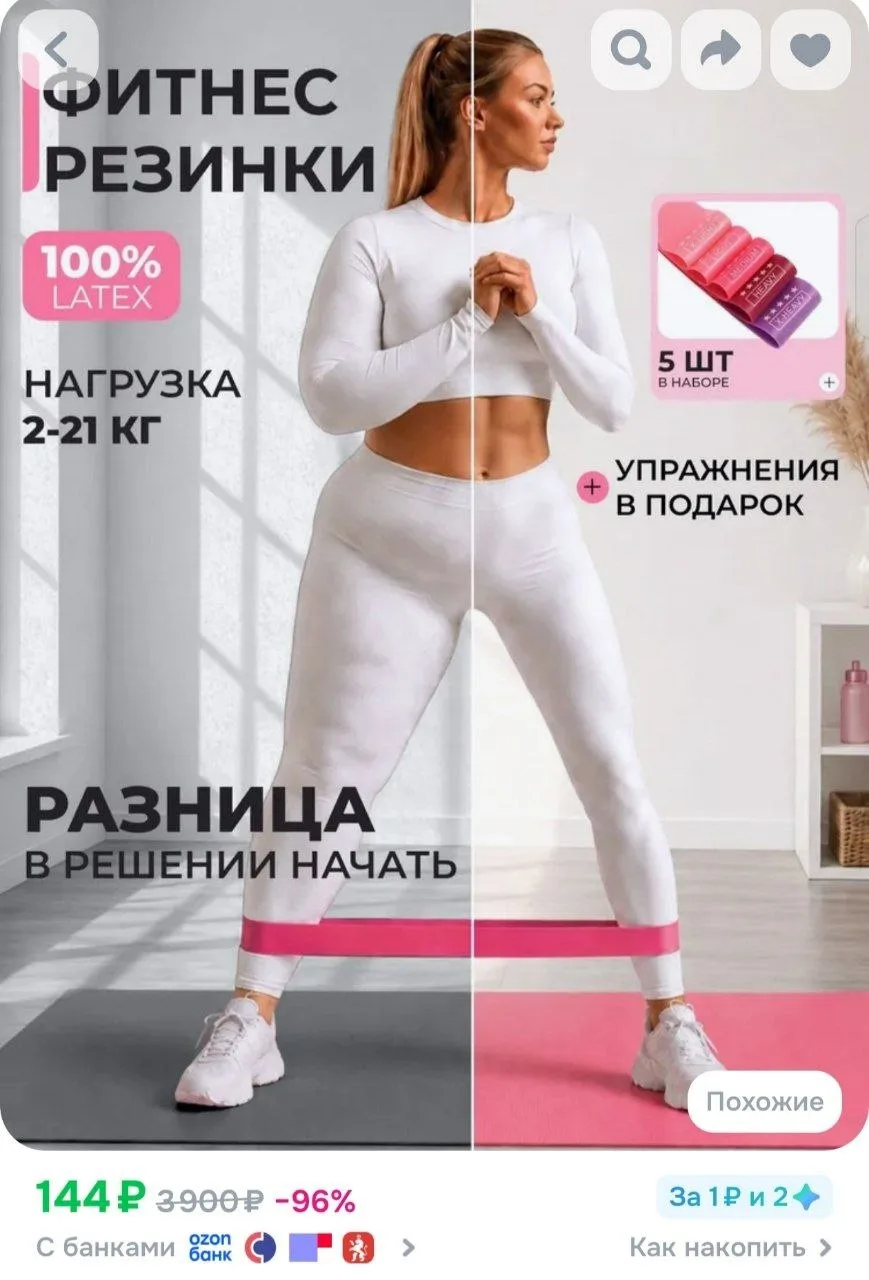 https://ozon.ru/t/aHamJb3