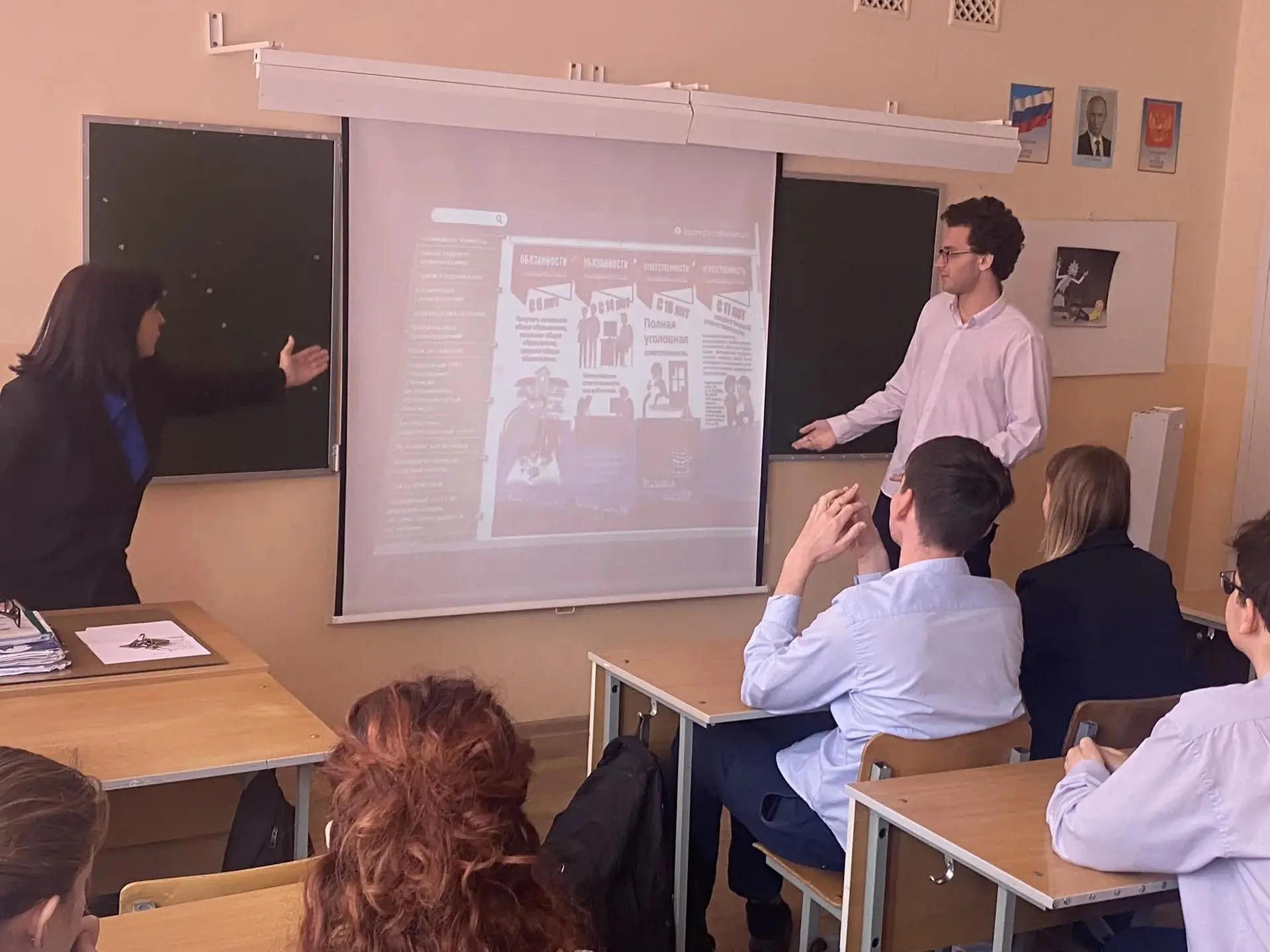 В 11А классе состоялся важный и актуальный классный час на тему «Правонарушение, преступление и подр