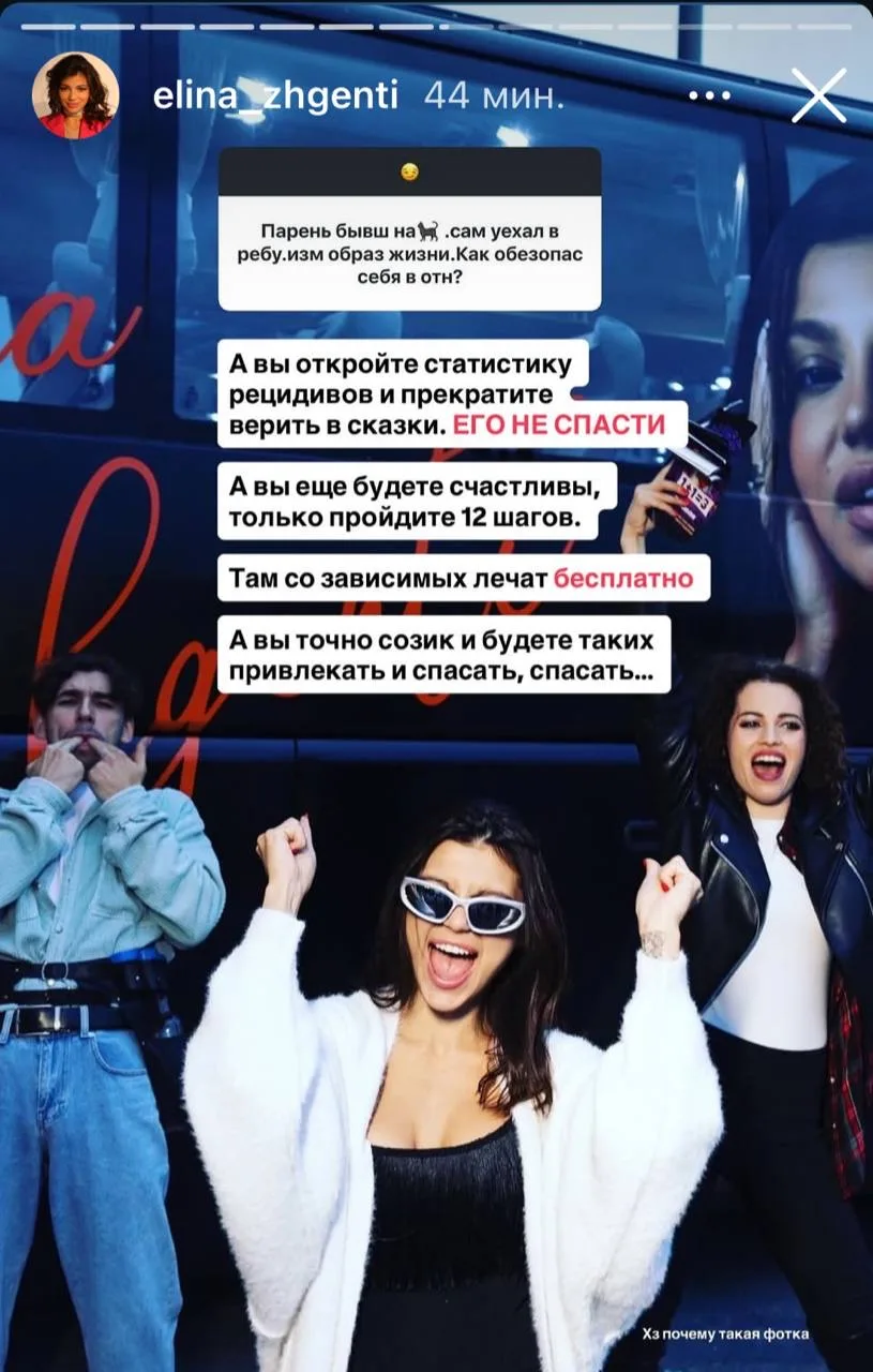 Посмотрите, про 12 шагов уже говорят даже публично.