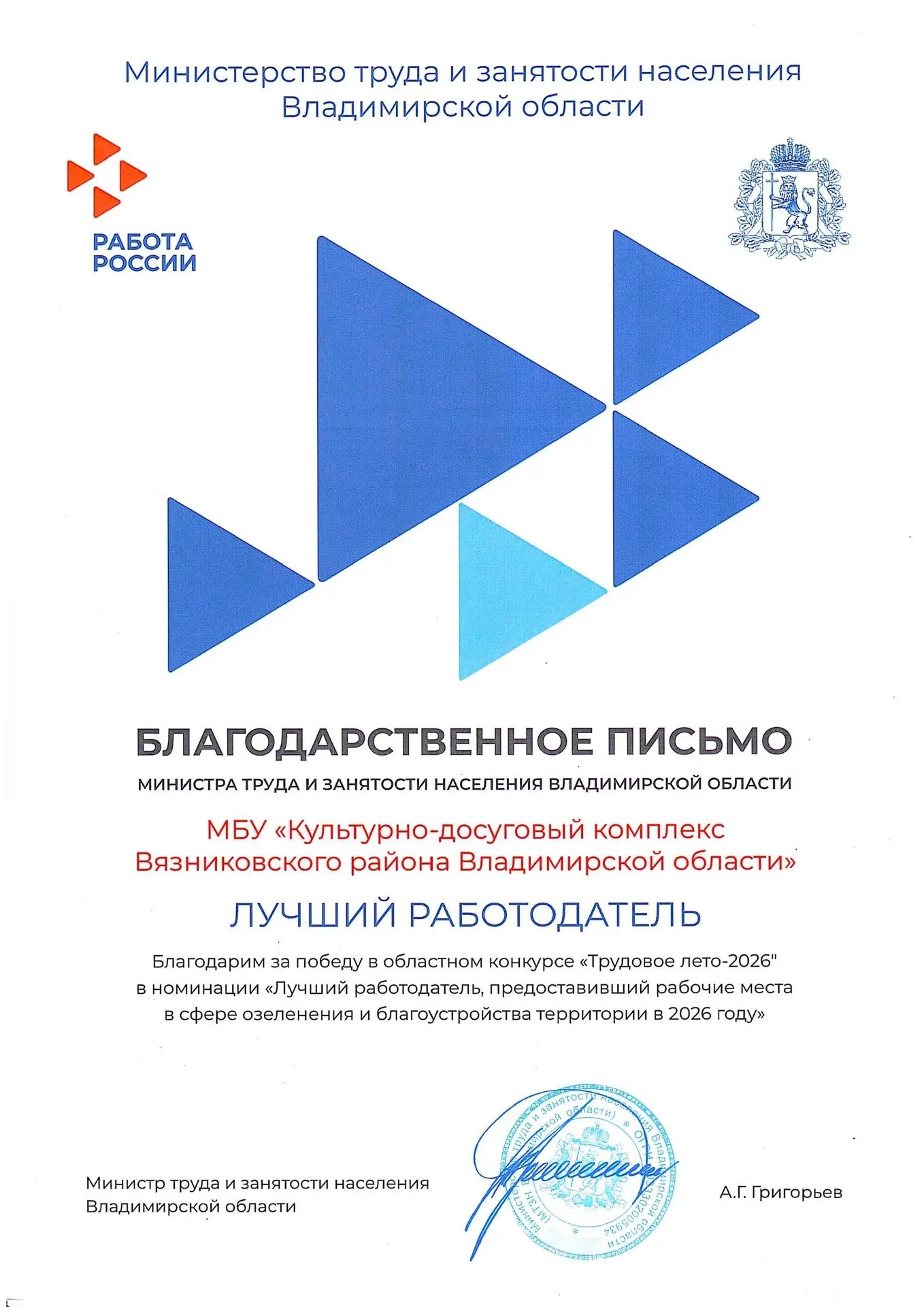 ⚡️Наши достижения 😍🎉👏