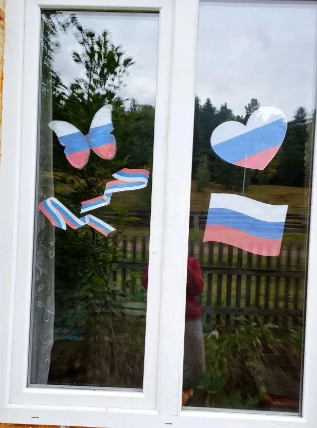 🇷🇺 Наши окна — в цветах России!
