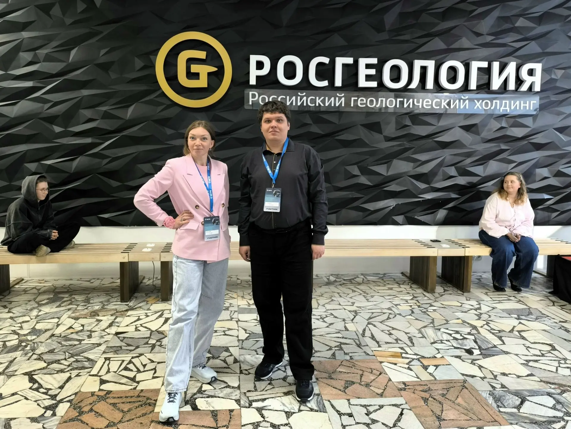 🚀 Старт образовательного интенсива «ГЕОИНТЕЛЛЕКТ»!  Сегодня на базе РГГРУ им. Серго Орджоникидзе (Мо
