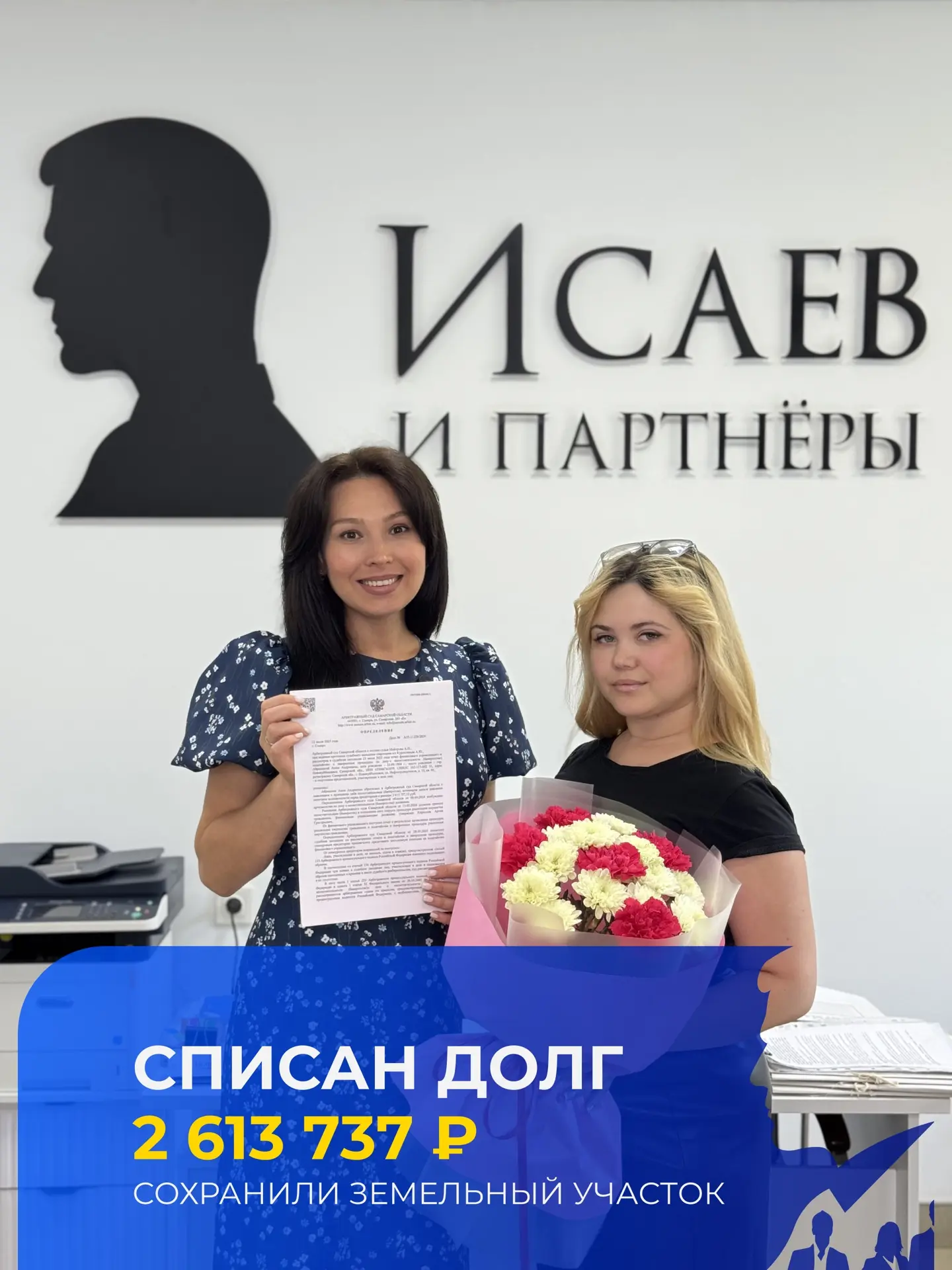 🏠 КВАРТИРА В ЗАЛОГЕ, ДОЛГИ — 2,6 МЛН ₽. КАК УДАЛОСЬ СОХРАНИТЬ ЖИЛЬЁ?