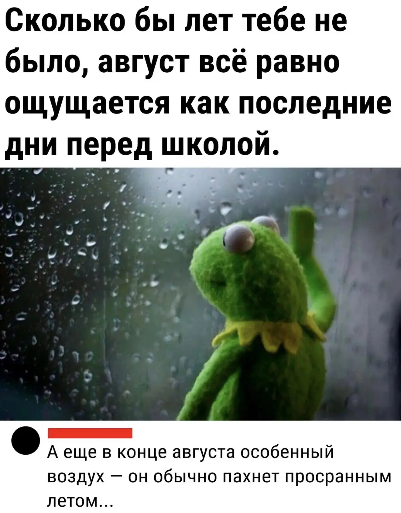 Это классика