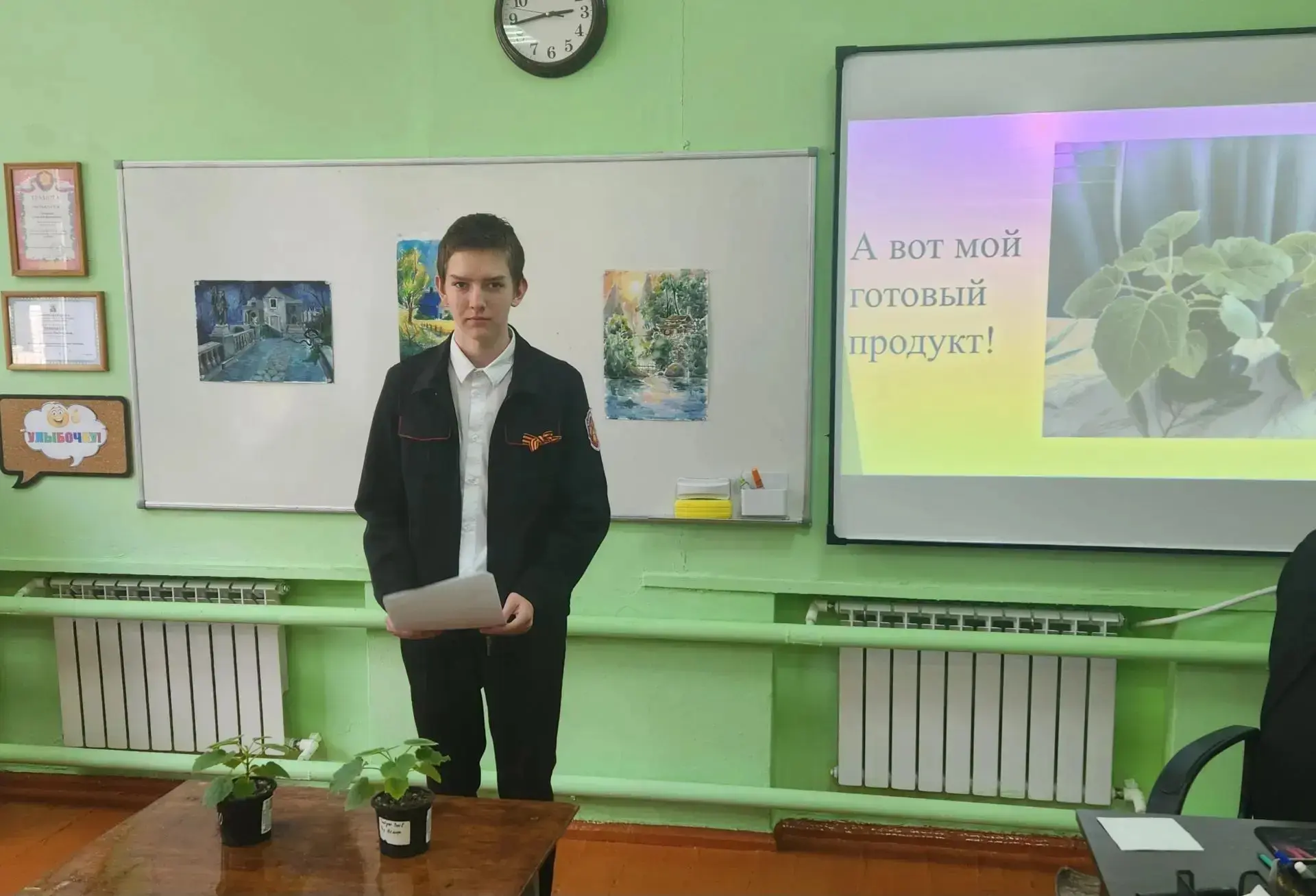 ♻️ От школьного проекта — к озеленению родной школы! ♻️