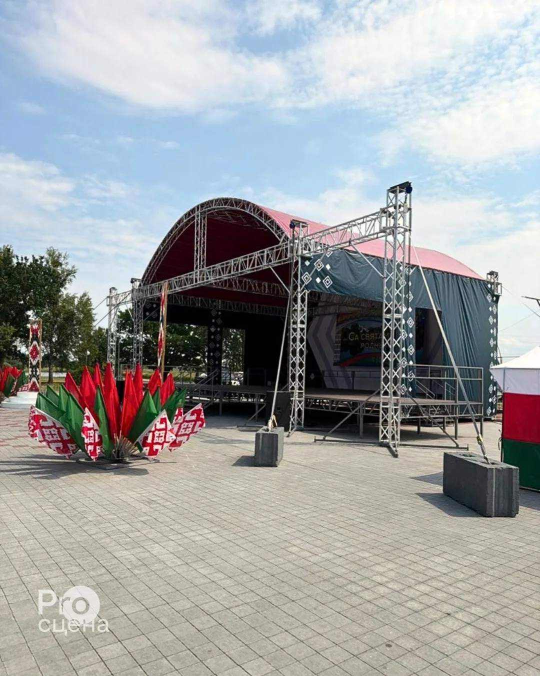Сценический комплекс сборно-разборный.
размеры 12х9.6, с порталами. Республика Беларусь г. Любань
#п