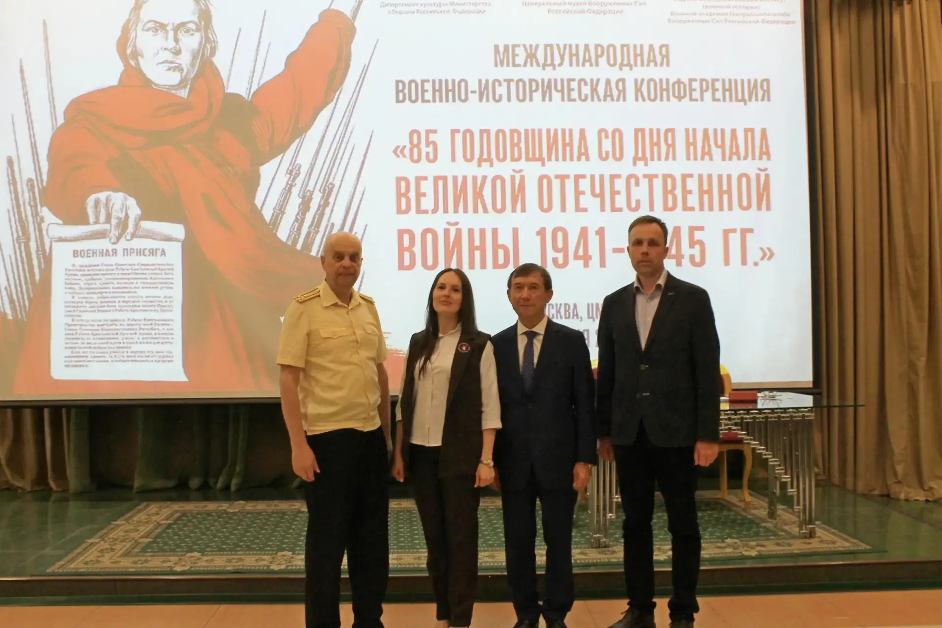 📢 МУЗЕЙЩИКИ ТУАПСЕ НА МОСКОВСКОЙ КОНФЕРЕНЦИИ

🧳 Международная научно-практическая конференция «85-