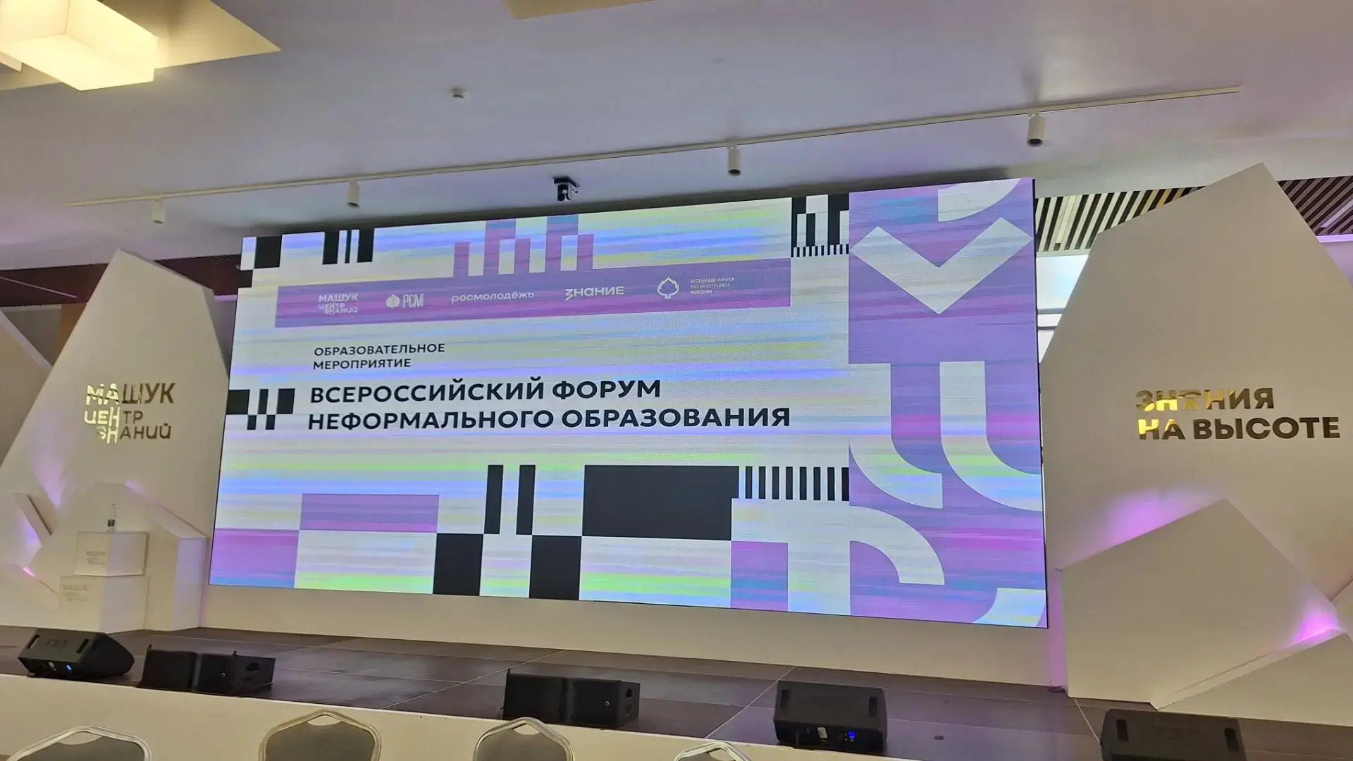 🔥 Горячие новости из Пятигорска! 🔥

Делимся свежими впечатлениями от нашего заместителя — Ильиной 