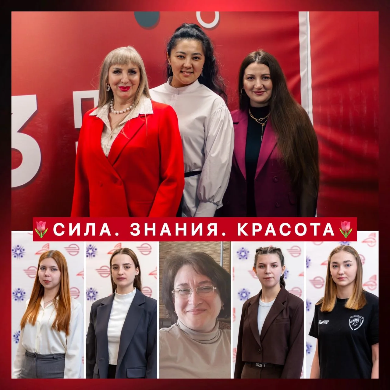 🌷Поздравляем с Международным женским днём🌷  Сегодня мы поздравляем всех женщин с замечательным празд