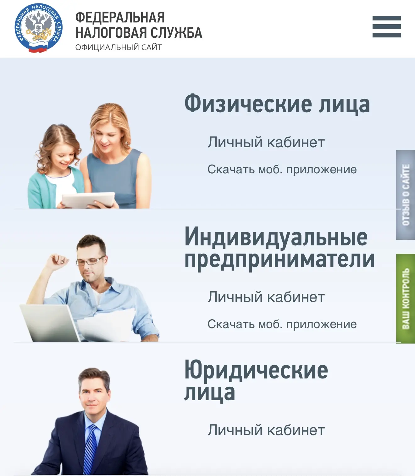 Уважаемые жители Можайского округа!  Межрайонная ИФНС России № 21 по Московской области информирует 