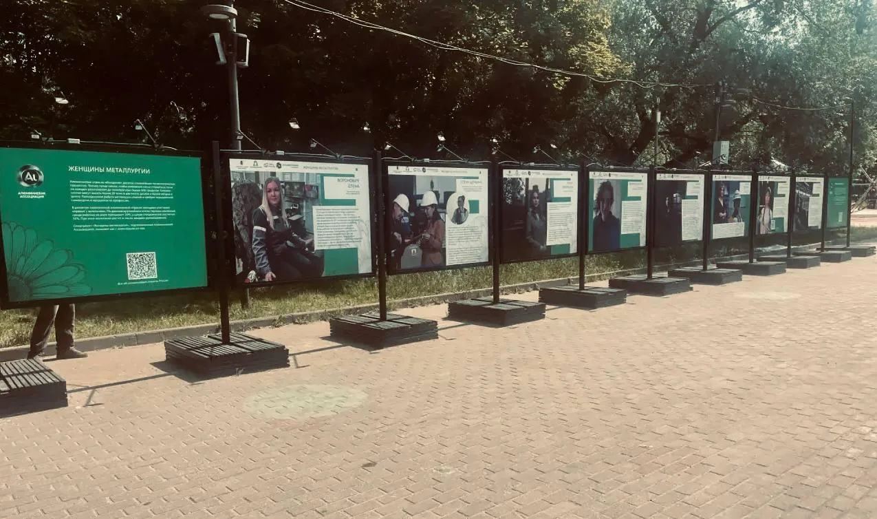 🌟 В Лианозовском парке подготовили две выставки: «Женщины металлургии» и «Живая природа сочинского 