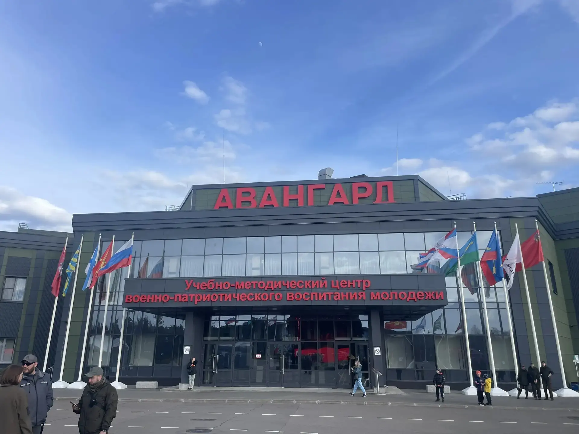 📢Участие в I Межрегиональном военно-патриотическом форуме «НВП» 🟢25–26 апреля 2026 года на базе учеб
