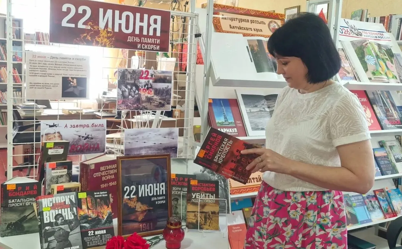 «А завтра была война»: выставочная экспозиция в МБУ "Славяносербская центральная библиотека" ко Дню 