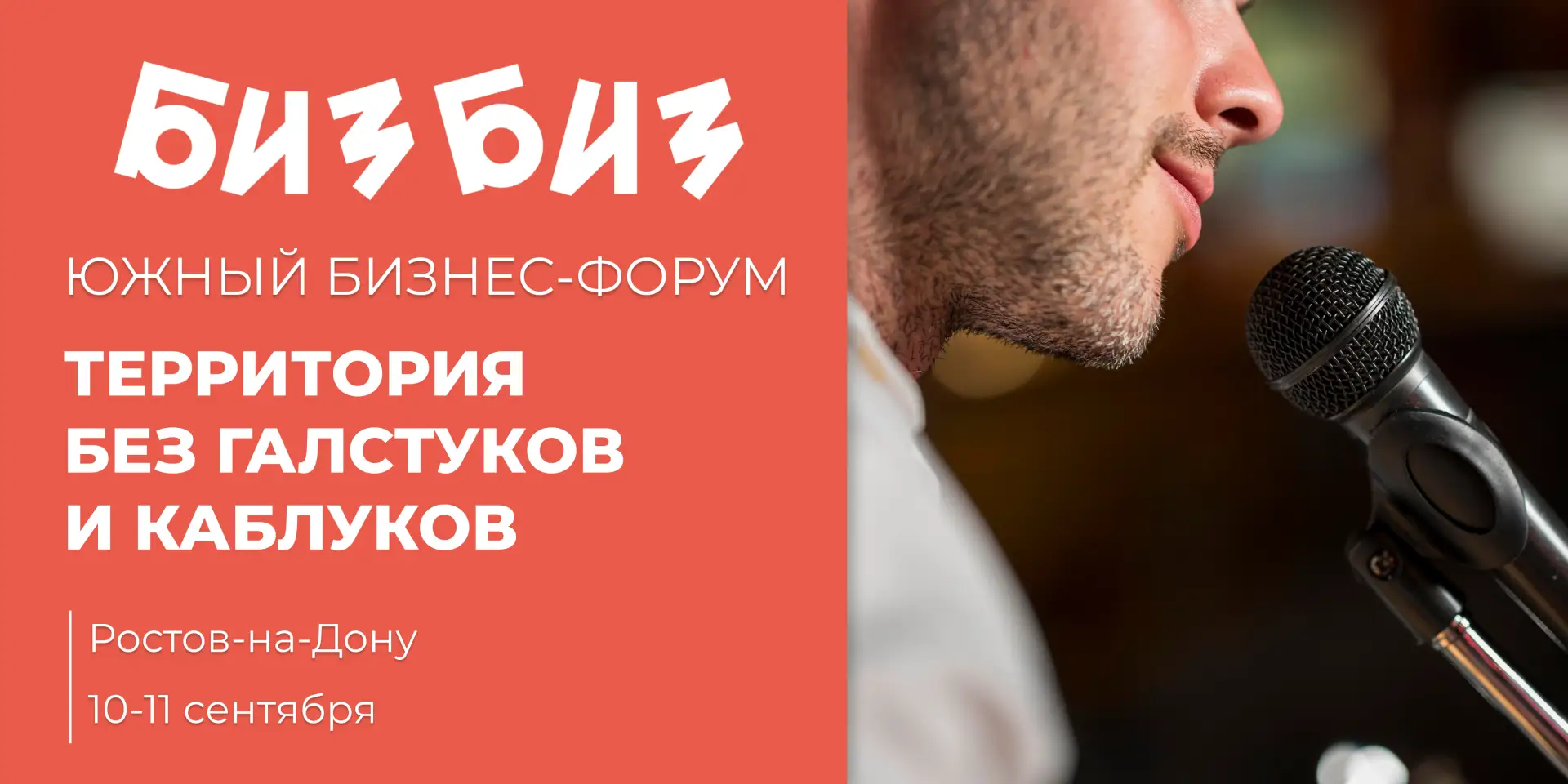Выключите уведомления и отложите отчёты!