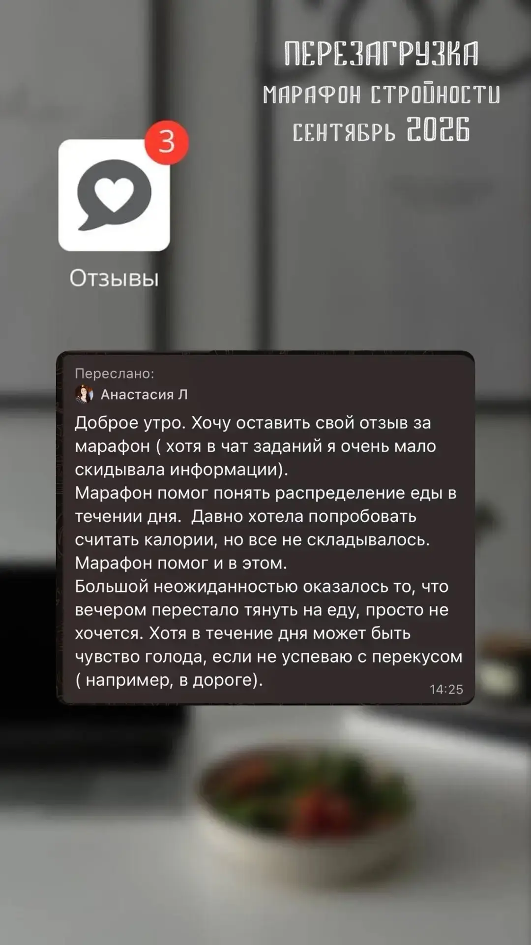 Спасибо всем большое за участие и за доверие ❤️
