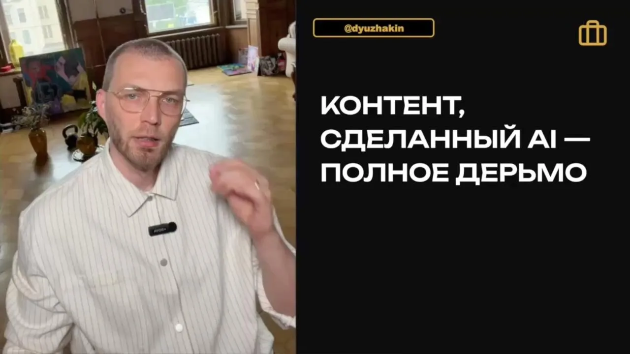 Эта фраза – услада для многих ушей. А вообще за 3 месяца ии съемки принесли мне 5,5 млн...