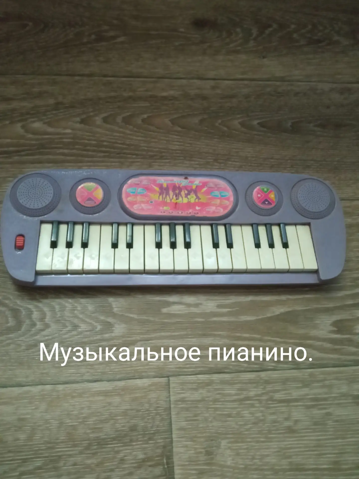 Отдам за шоколадку. Писать в личку.