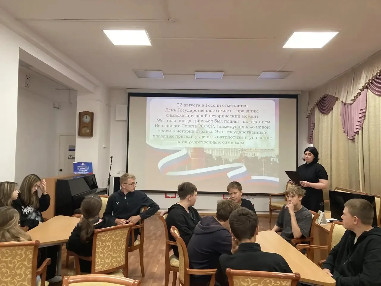 🇷🇺 22 августа — День Государственного флага Российской Федерации! 🇷🇺
