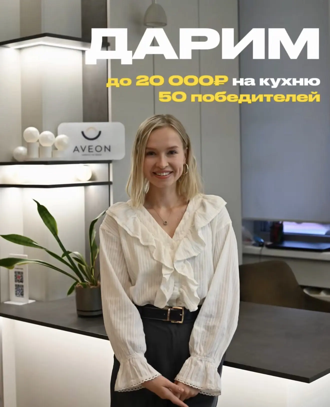 ЗАБЕРИ ДО 20 000₽ СКИДКИ НА КУХНЮ!