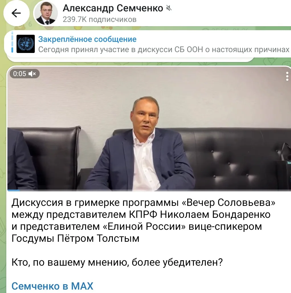 Не то чтобы Которедакция была фанатом Петра Толстого, но тут бы послушать еще и вопрос,...