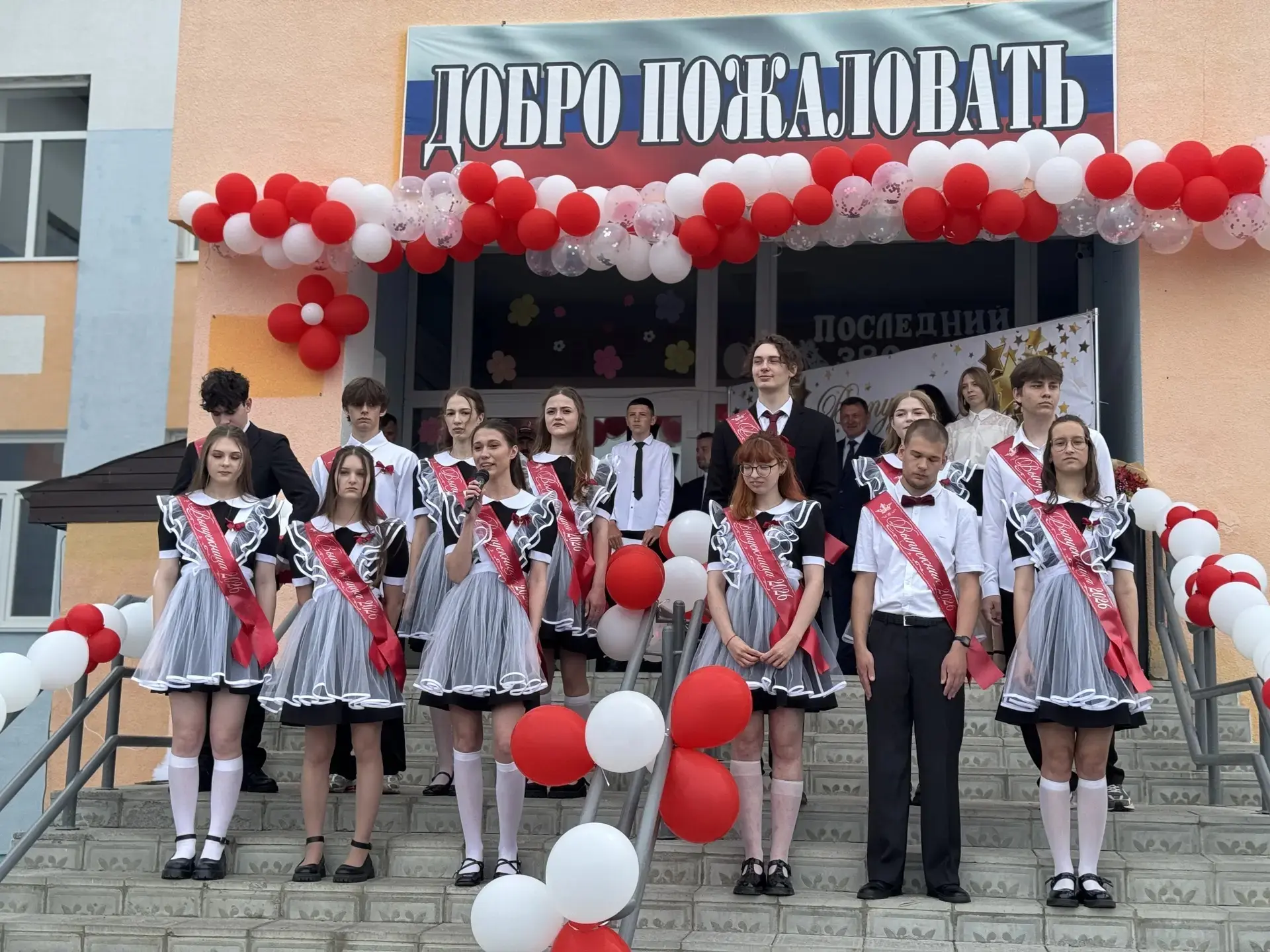🔔В школе села Репное Балашовского района состоялась торжественная линейка, посвященная...
