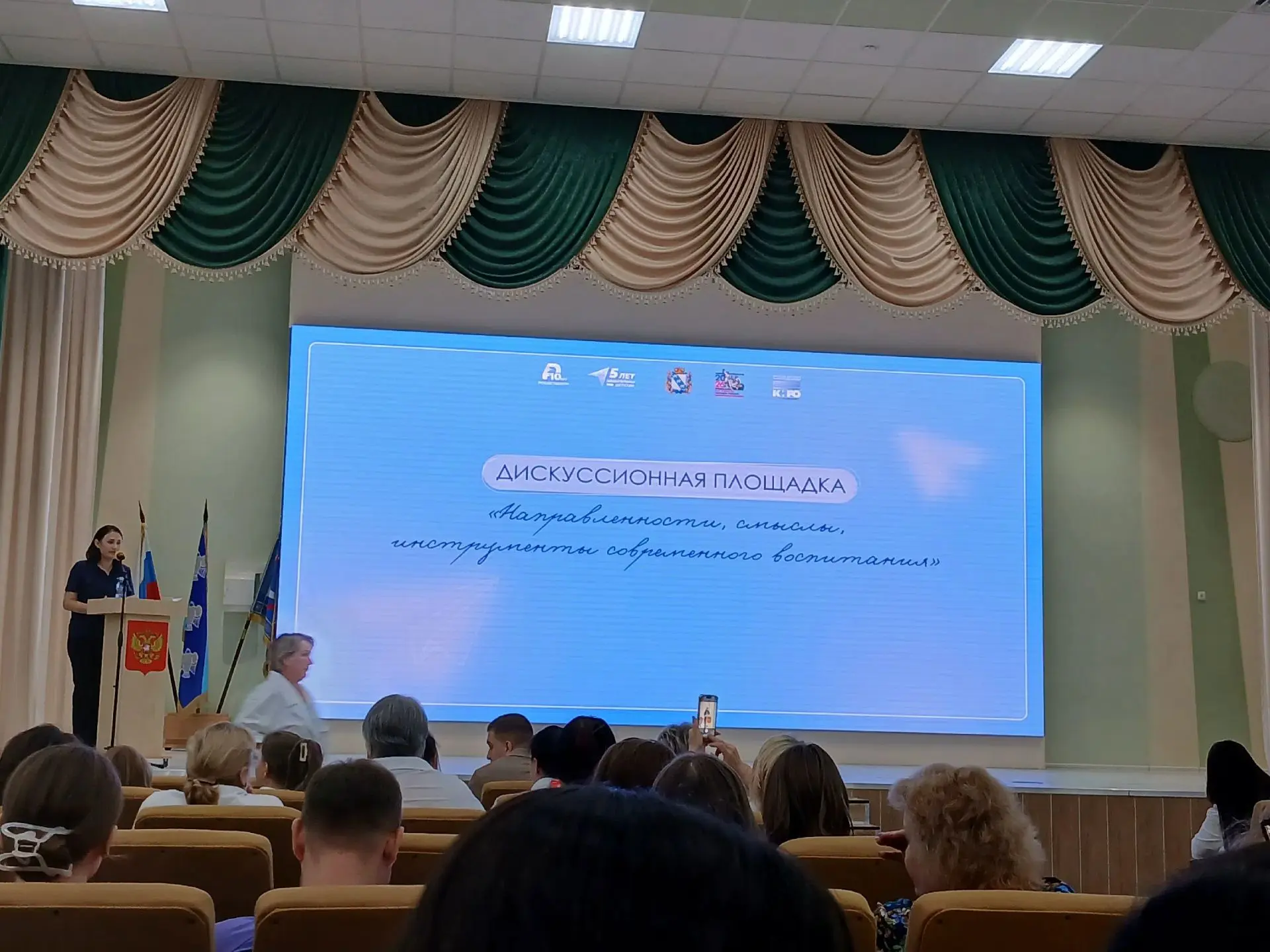 21 августа 2026 года Региональный ресурсный центр по реализации проекта «Навигаторы дет...