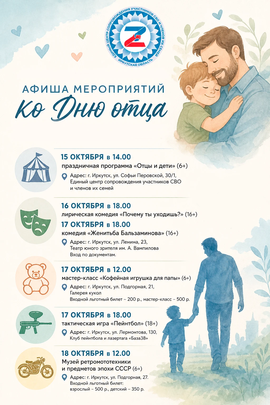 #центр_организует