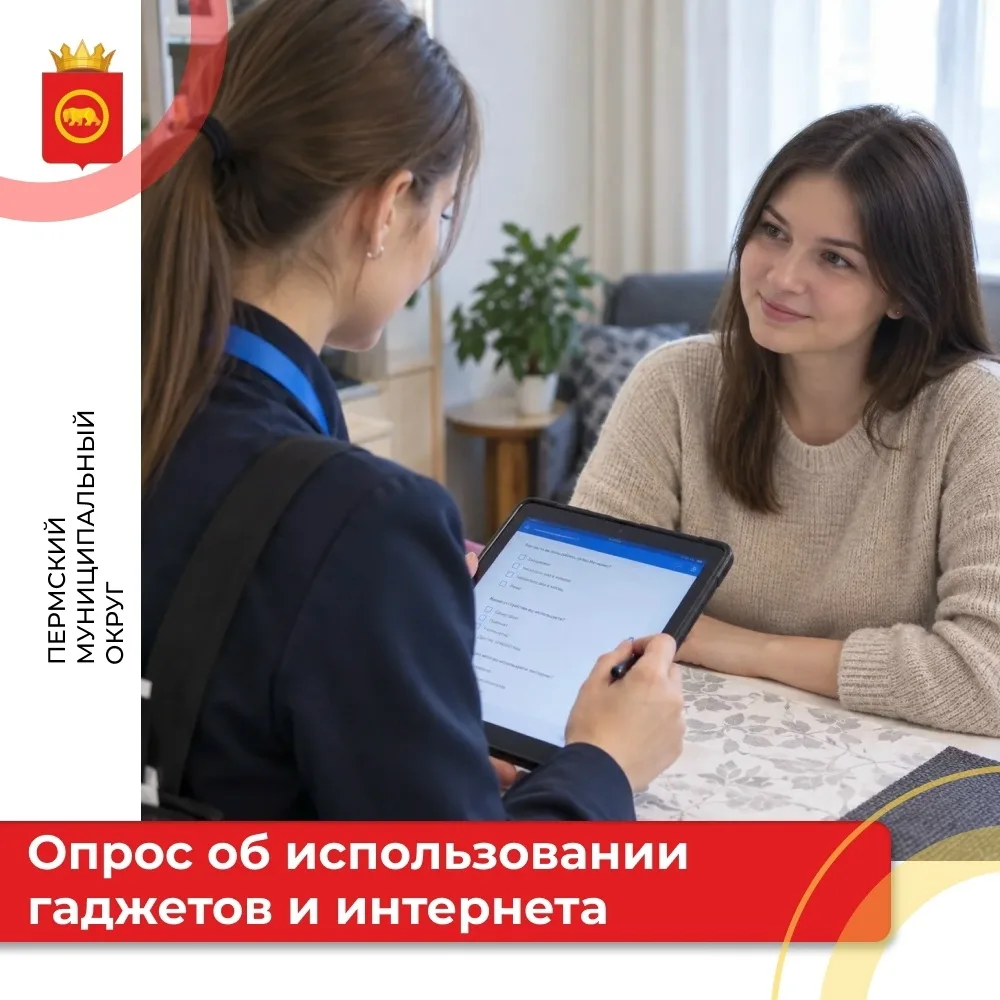 Налимиха | мкр.Железка | Пермь🏡