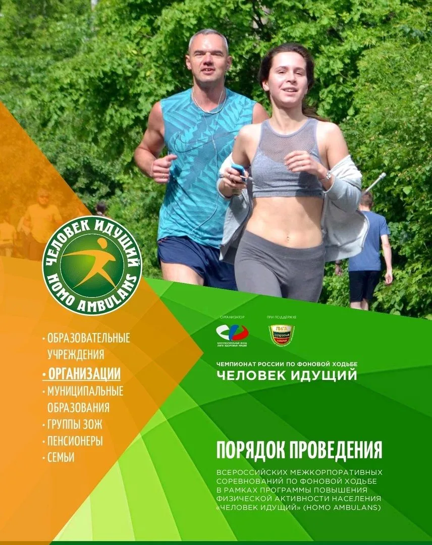 Информируем о проведении в период с 01.09.2025 по 27.10.2026 мероприятий в рамках прогр...