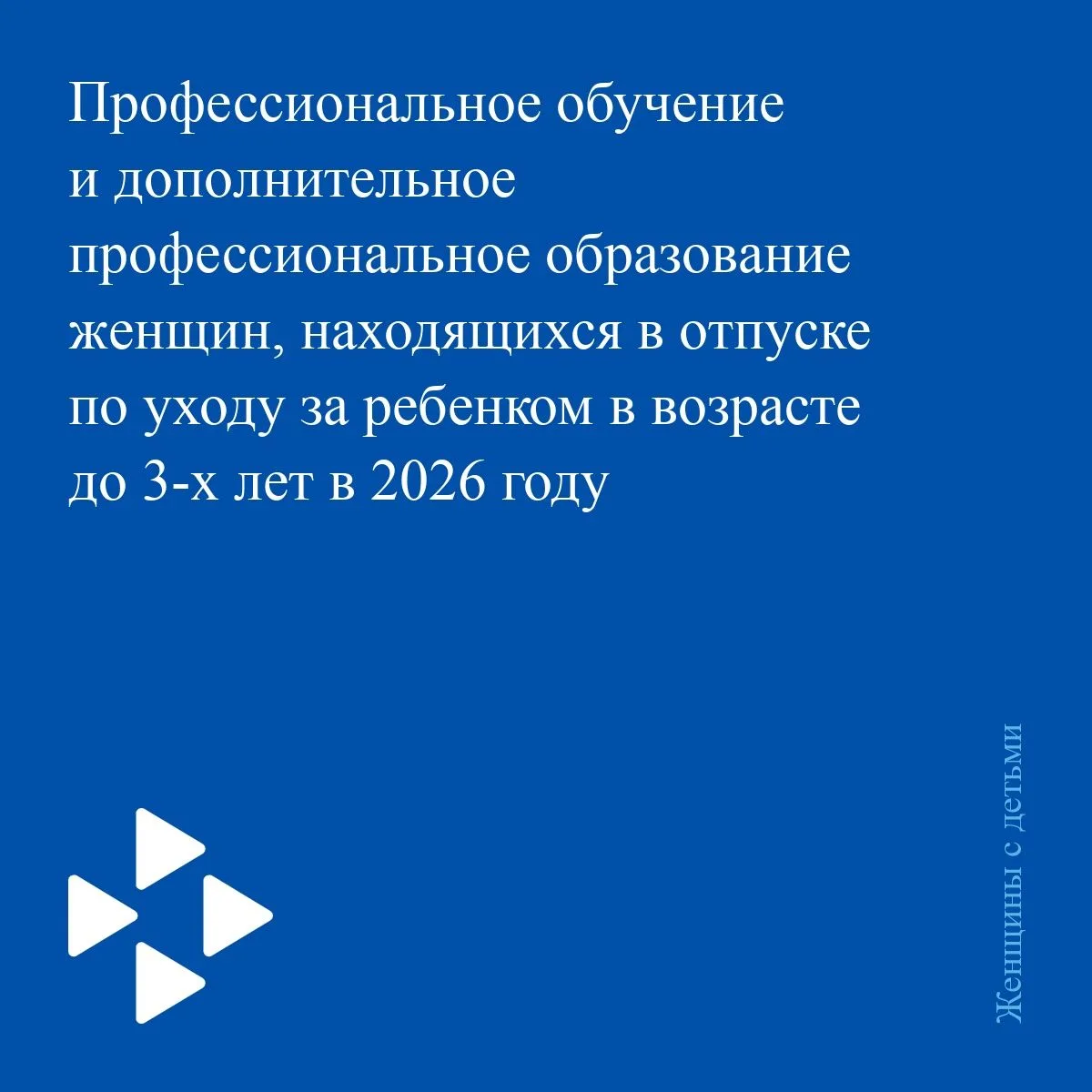 Пройти бесплатное обучение или получить дополнительное профессиональное образование по ...
