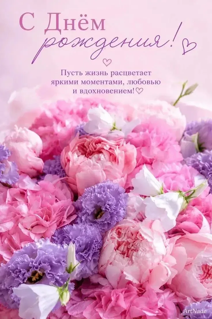 🎉Сегодня день рождения у  Кондратьевой Кристины Владимировна - учителя начальных класс...