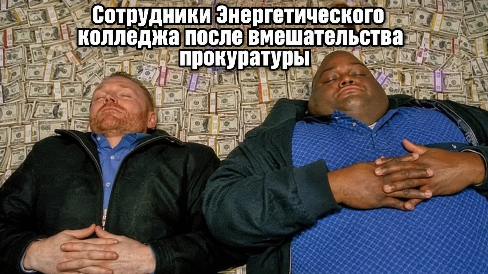 68 сотрудников Энергетического колледжа в Каспийске 8 месяцев не получали зарплату