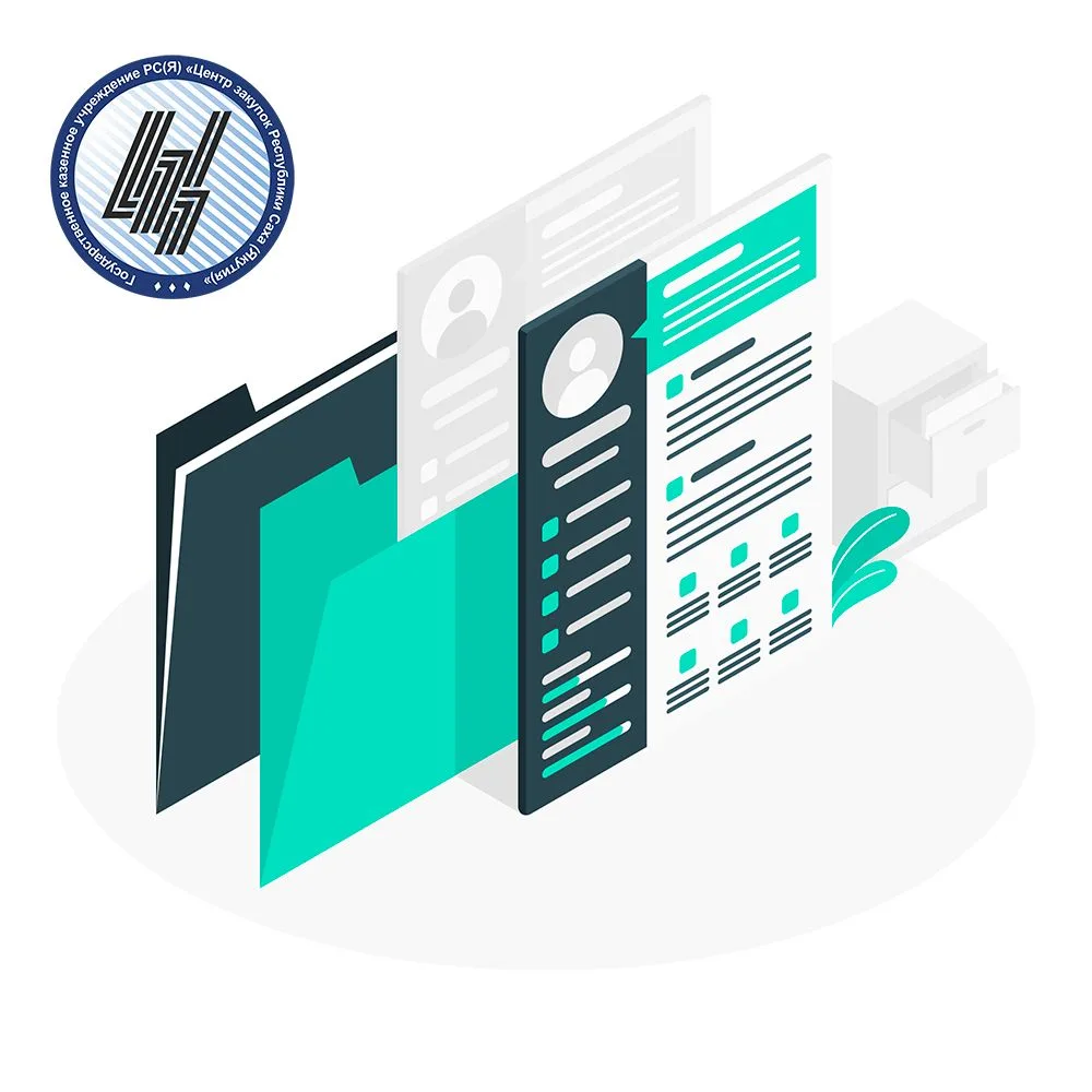 📩 ИНФОРМАЦИОННОЕ ПИСЬМО 📩