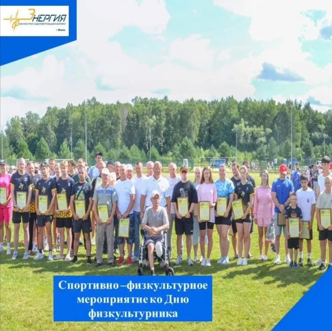 💥8 августа 2026 года на городском стадионе г. Медыни состоялся спортивный праздник , п...