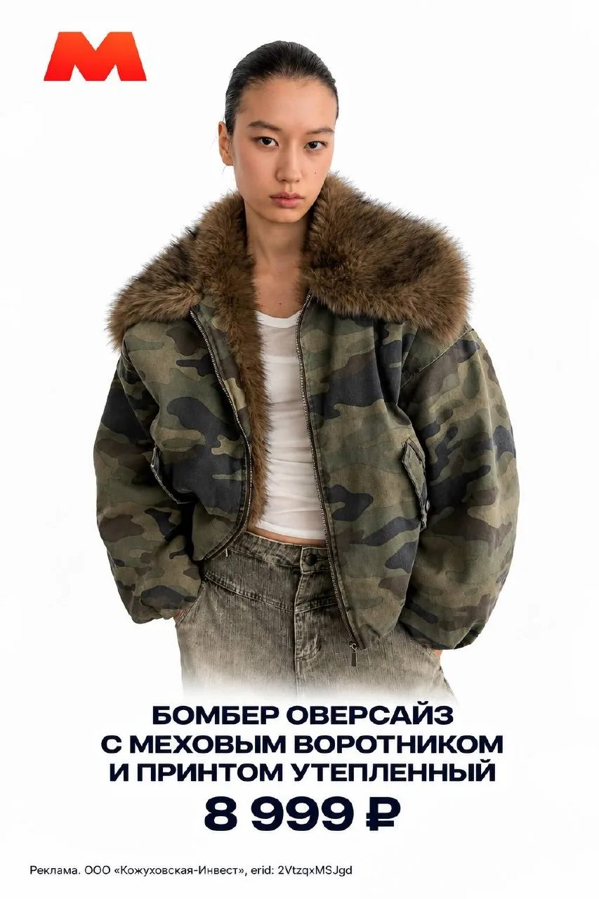 В моду вошел мех 🤎